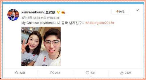 吃瓜男朋友发视频给我看,视频中的甜蜜瞬间