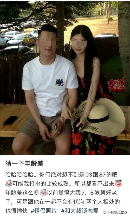 吃瓜男朋友发视频给我看,视频中的甜蜜瞬间 第3张 吃瓜男朋友发视频给我看,视频中的甜蜜瞬间 第3张