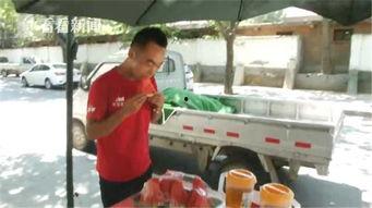 路人吃瓜喝水视频 第3张 路人吃瓜喝水视频 第3张