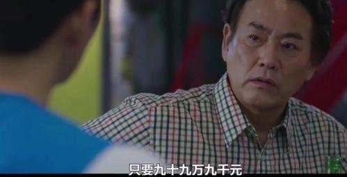 带你吃瓜大孝子视频,带你揭秘“带你吃瓜大孝子”视频背后的感人故事 第3张 带你吃瓜大孝子视频,带你揭秘“带你吃瓜大孝子”视频背后的感人故事 第3张