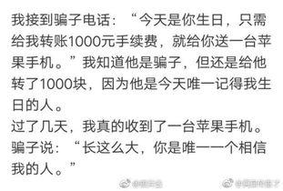 吃瓜幽默搞笑段子直播视频,吃瓜段子直播，欢乐无限