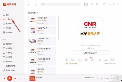 吃瓜幽默搞笑段子直播视频,吃瓜段子直播，欢乐无限  第3张